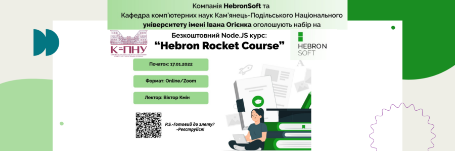 Hebron Rocket Course