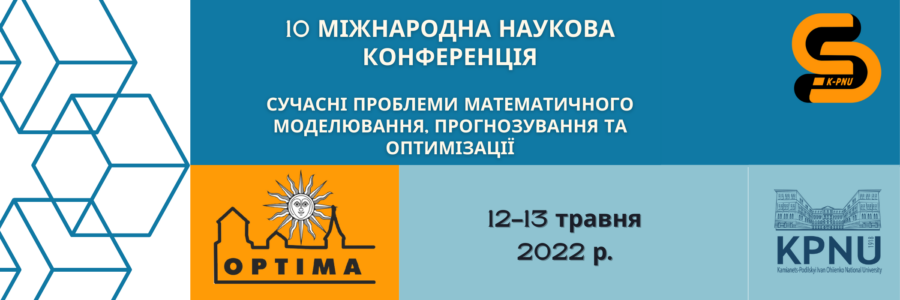 Міжнародна наукова конференція OPTIMA 2022