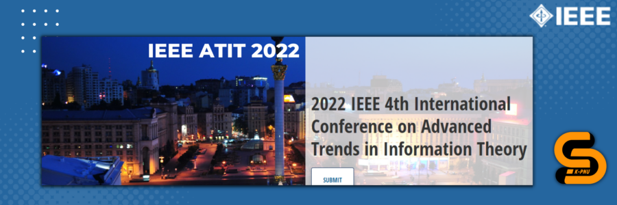 IV Міжнародна конференція IEEE