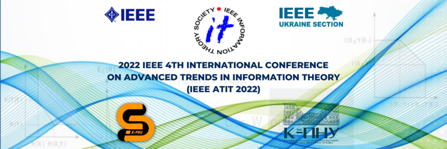 IV Міжнародна конференція IEEE