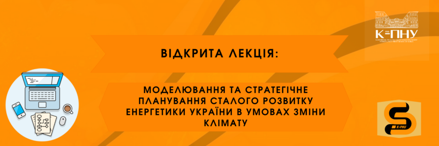 Четверта лекція від Олександра Дячука