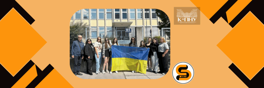 Академічна мобільність в Австрії: студентки кафедри комп’ютерних наук підкорюють Відень! 👩‍💻🎓