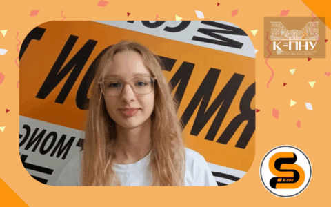 Іменна академічна стипендія Верховної Ради України