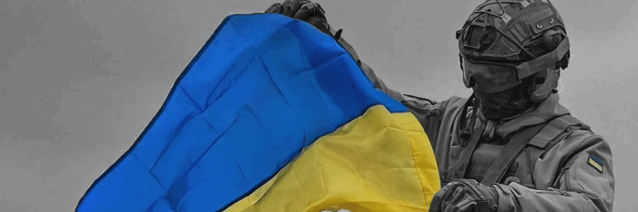 День захисників та захисниць України