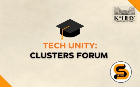 ‎Кафедра комп’ютерних наук на Tech Unity: Clusters Forum