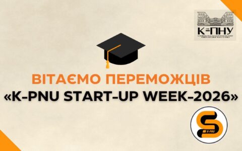 Вітаємо переможців конкурсу інноваційних стартап-проєктів «K-PNU START-UP Week-2026»!